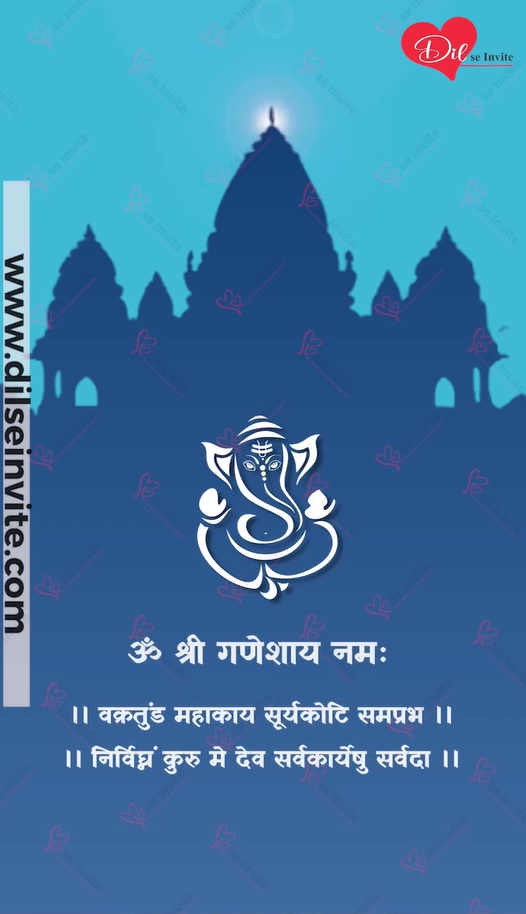 βΎοΈ Anant Vivah Invitations πβ¨