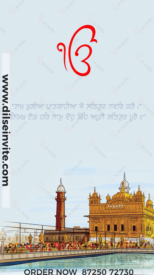 Ek Onkar Elegance