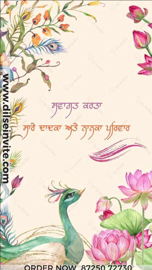 Ek Onkar Elegance