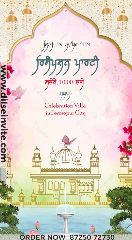 Ek Onkar Elegance