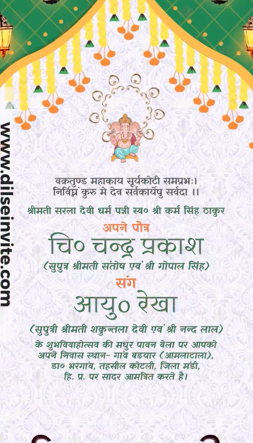 Cultural Cascade Card