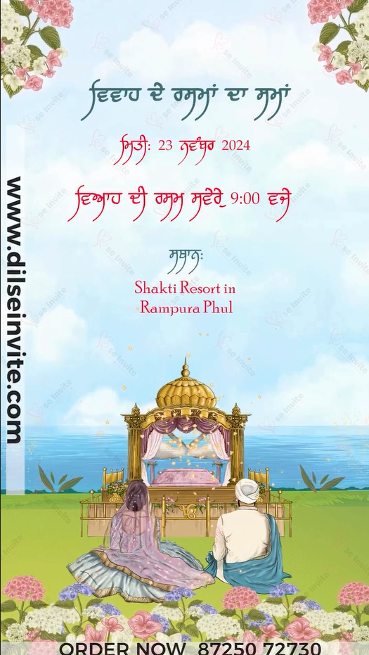 Ek Onkar Elegance