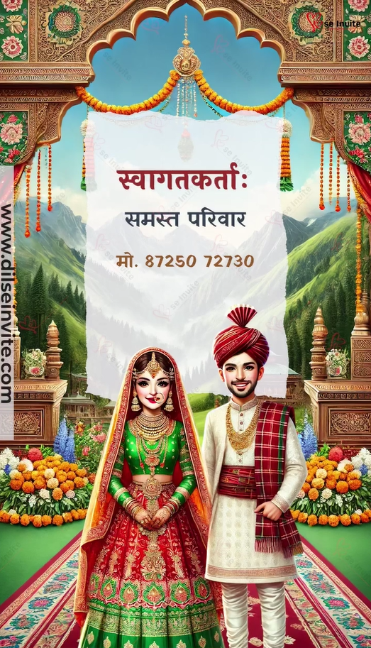 The Perfect Union ( Hindi)