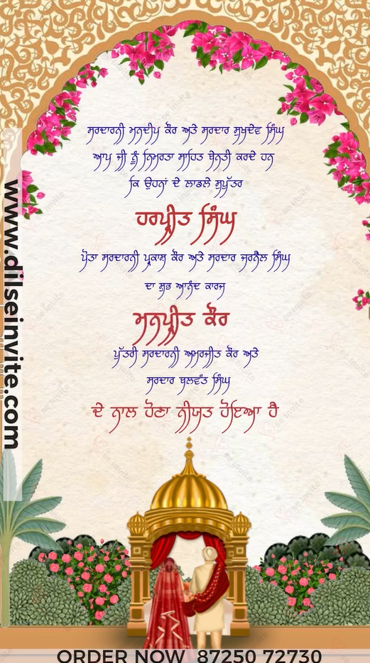 Ek Onkar Elegance