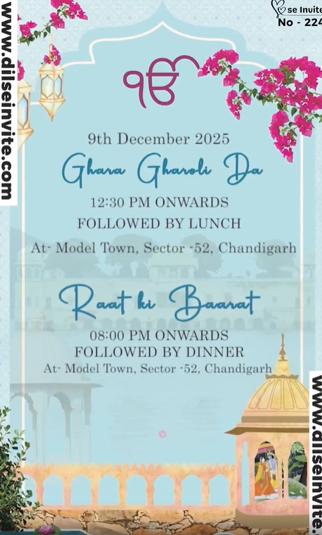 Anand Karaj Invite