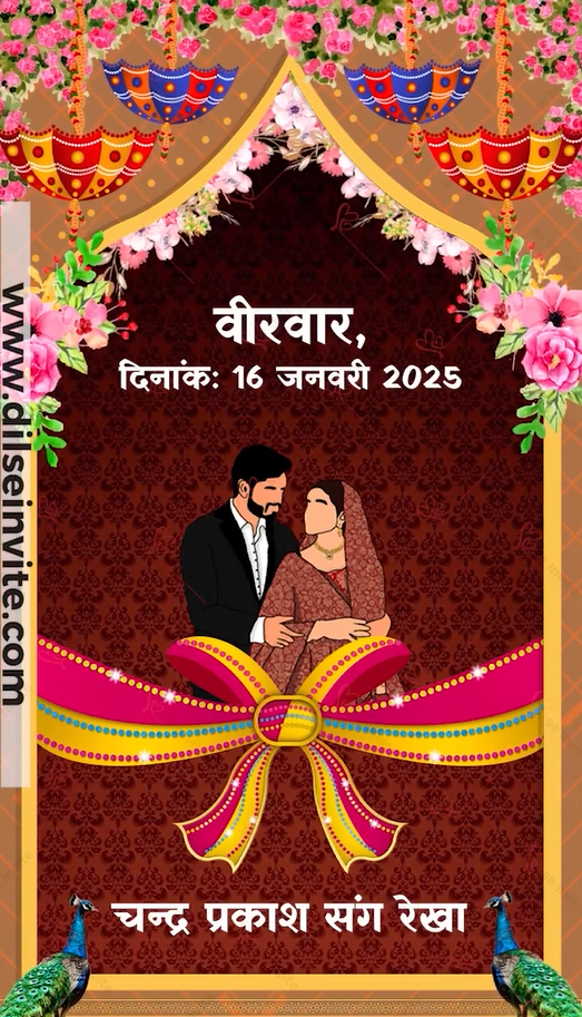 Cultural Cascade Card