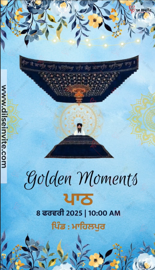 Ek Onkar Invites