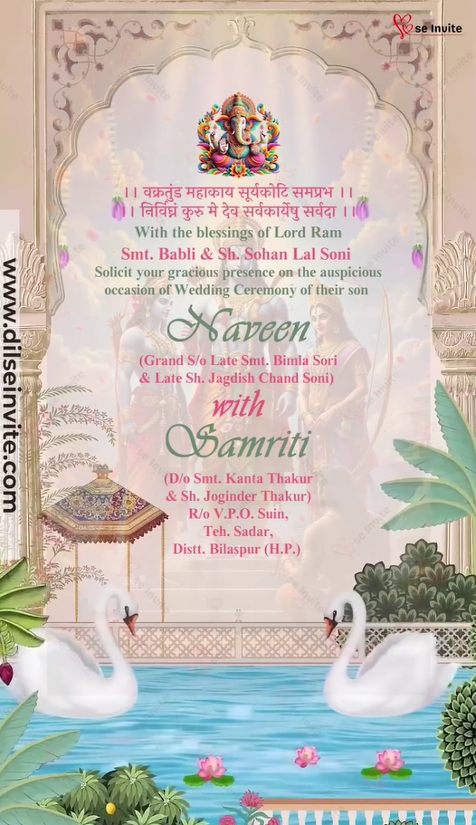 Sita-Ram Vivah