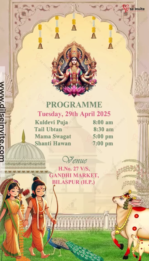 Sita-Ram Vivah