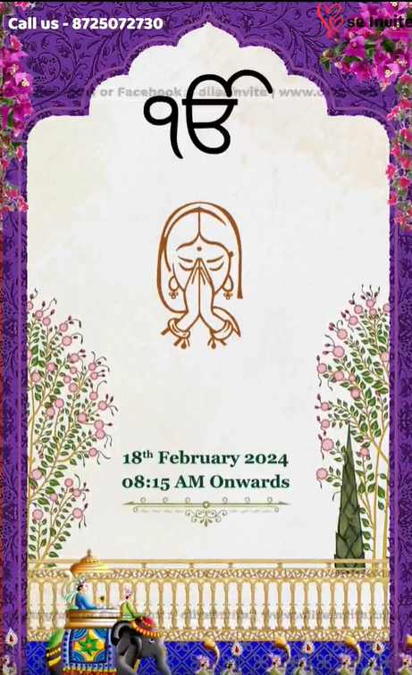 Waheguru Blessings