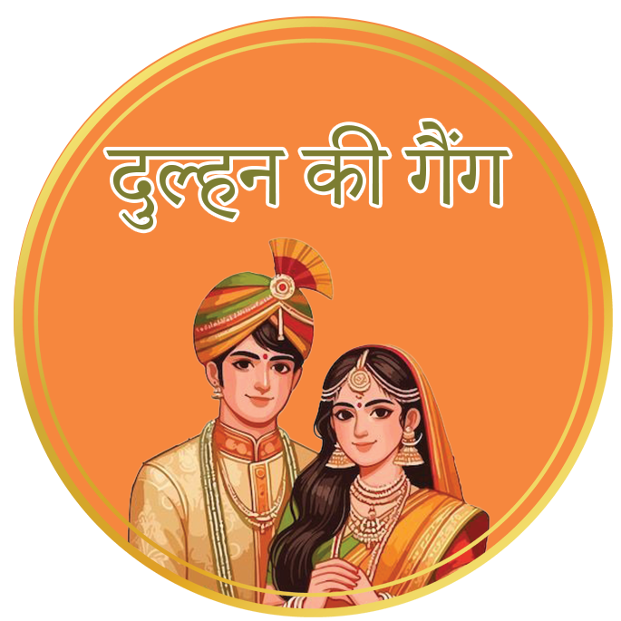 Wedding Badge 