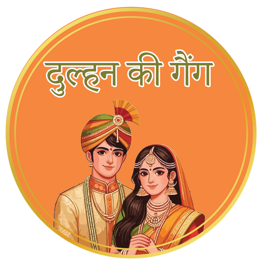 Wedding Badge 