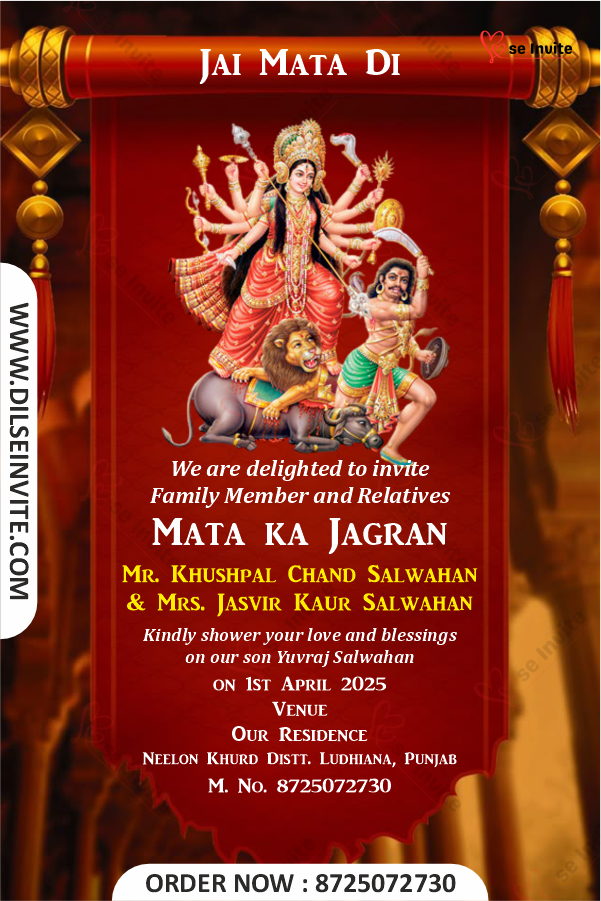 Mata Darshan Utsav(PDF)